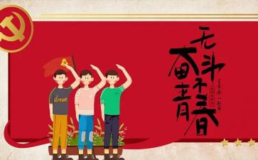 镇54活动方案优秀5篇