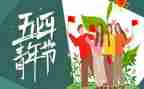 镇54活动方案精选7篇