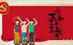 公司54活动方案精选8篇