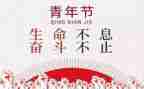 镇54活动方案参考8篇