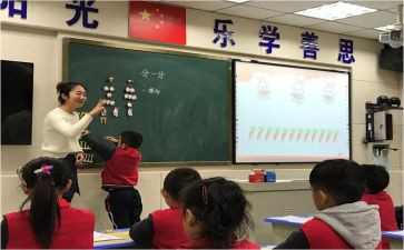 20以内单双数的教案6篇