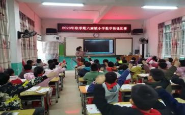 幼儿园大班10以内单双数教案8篇