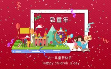 电商618工作总结5篇