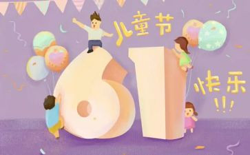 618销售工作总结优质6篇