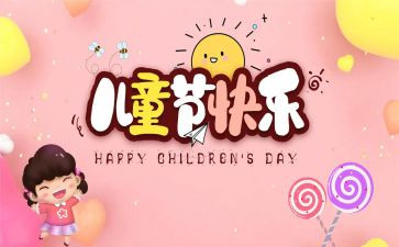 餐饮618策划活动方案最新8篇