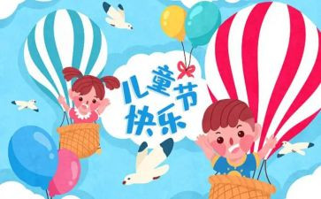 餐饮618策划活动方案8篇