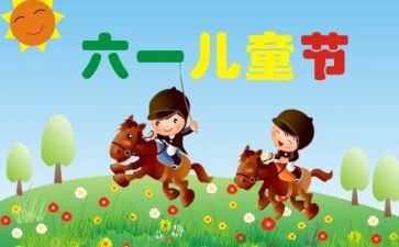 电商618工作总结优秀7篇