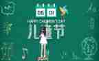 618广告活动方案6篇