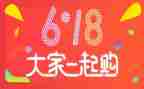 餐饮店618活动方案7篇