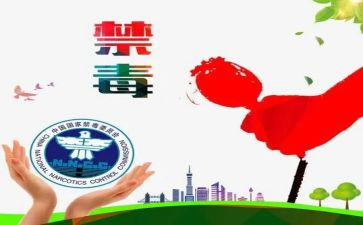 626活动心得体会优质5篇
