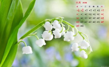 写6月的演讲稿通用5篇