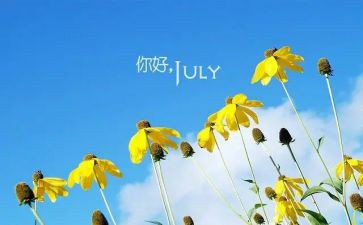 6月份班级工作总结6篇