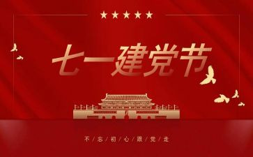 271教育培训心得体会模板6篇