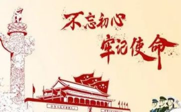 71领导讲话稿推荐7篇