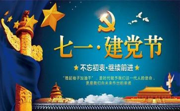 水浒传71的读后感最新5篇