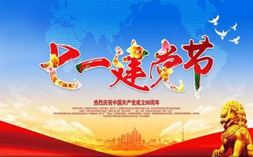 271培训总结通用6篇