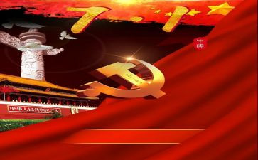 71安保事迹8篇