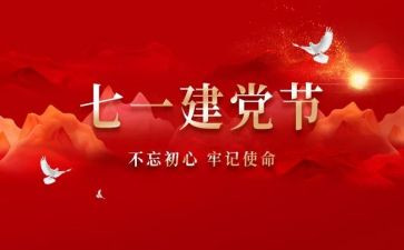 共71读后感参考8篇