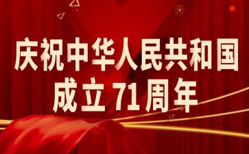 71党日活动方案推荐6篇