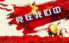 庆71活动方案最新5篇