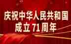 71党日活动方案推荐6篇