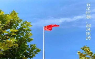 202471讲话精神心得体会5篇