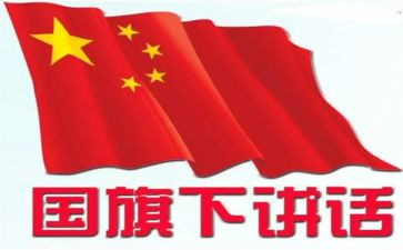 2024年71讲话心得体会模板8篇
