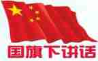 2024年71讲话心得体会模板8篇