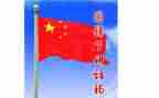 202471讲话精神心得体会精选8篇