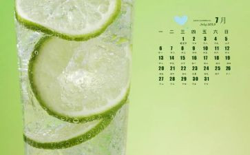 小班7月份月计划7篇