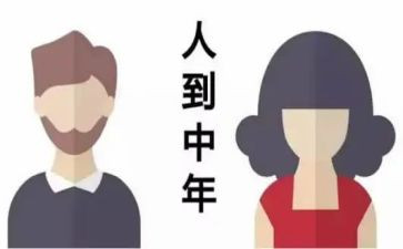 80后励志的演讲稿通用7篇