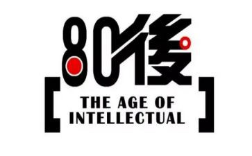 85后老员工工作计划6篇