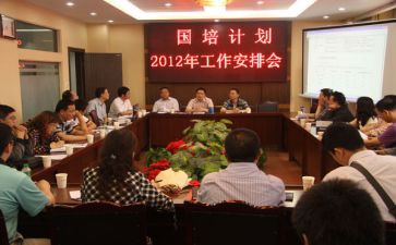 863计划心得优秀5篇