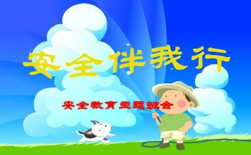美国911读后感8篇