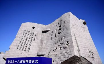 918校长讲话稿推荐8篇