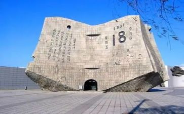 幼儿园918活动总结8篇
