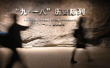 918纪念日演讲稿8篇