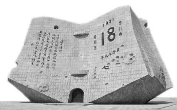 918校长讲话稿最新8篇
