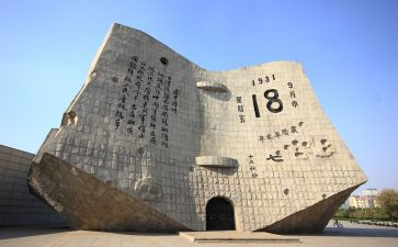 918讲话演讲稿参考7篇