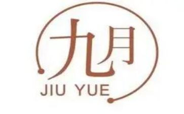 2024年9月份工作总结最新7篇
