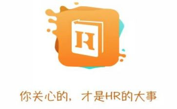 hr工作总结范文8篇
