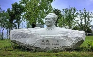 《星》艾青读后感最新8篇