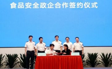 街道平安办工作总结8篇