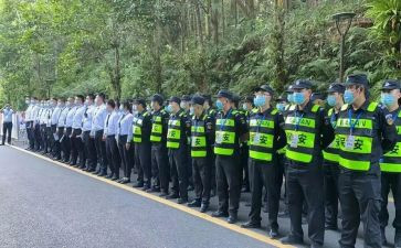 安保心得体会范文8篇