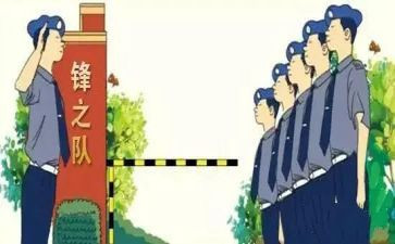 酒店安保年终总结7篇