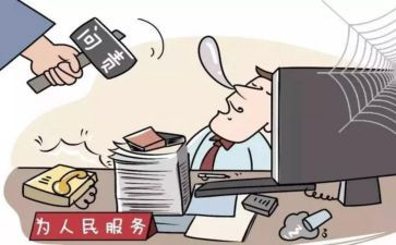 以案促改专题心得体会7篇