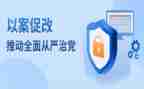 银行员工以案促改心得体会5篇