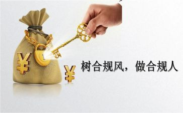 案防工作总结8篇