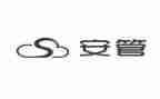 安管员个人年终总结优秀7篇