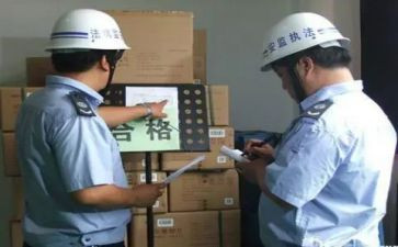 镇安监员工作总结优秀8篇